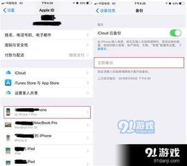 华为数据怎么转移到电脑(华为数据转移至电脑的详细步骤与策略)