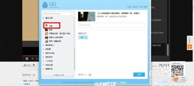 华为电脑怎么隐藏qq共享图标(华为电脑如何隐藏QQ共享图标，详细步骤与操作指南)