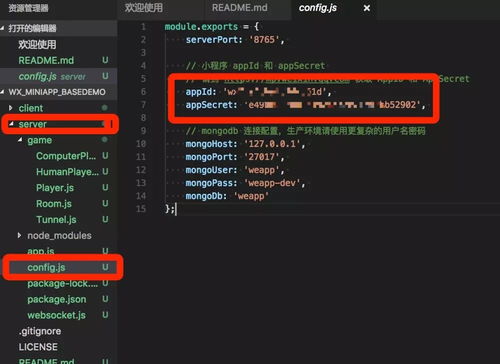 华为电脑摄像头怎么反转(华为电脑摄像头反转的步骤详解)