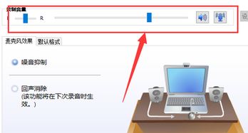 华为电脑怎么调麦的声音(华为电脑麦克风声音调节指南)