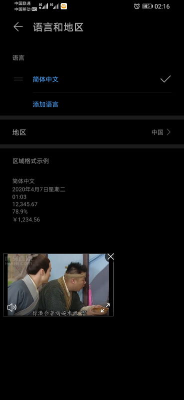 电脑华为官网怎么变中文(华为官网电脑版中文设置指南)