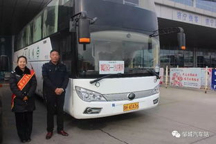 唐河汽车站到濮阳多少钱(唐河汽车站到濮阳的费用详解,价格、时间与路线) 唐河汽车站到濮阳多少钱(唐河汽车站到濮阳的费用详解,价格、时间与路线)