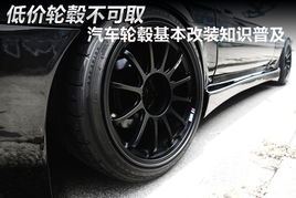 汽车轮毂隔音板多少钱(汽车轮毂隔音板价格解析)