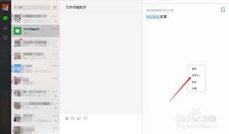 华为备忘录怎么存电脑(华为备忘录如何同步至电脑，操作指南)