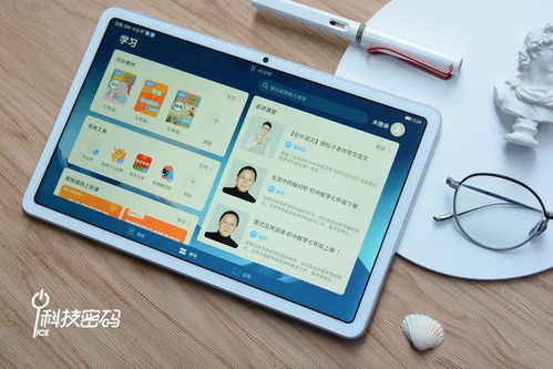 华为平板电脑怎么样上网(华为平板电脑上网指南，体验高速网络连接)