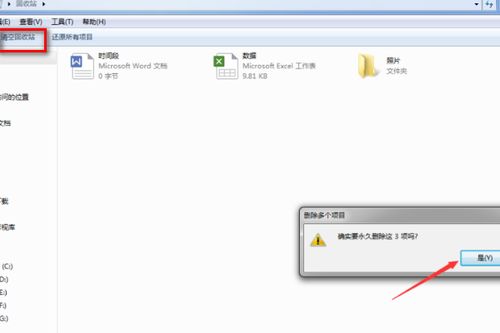华为电脑文件怎么插入对勾(华为电脑文件如何插入对勾，详细步骤与操作指南)