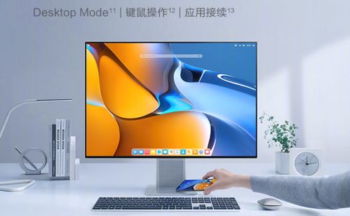 华为电视怎么改成电脑屏幕(华为电视变身电脑屏幕，跨界应用的探索与实践)