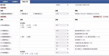 广州汽车一年多少钱(广州汽车一年多少钱,购车成本与费用详解) 广州汽车一年多少钱(广州汽车一年多少钱,购车成本与费用详解)