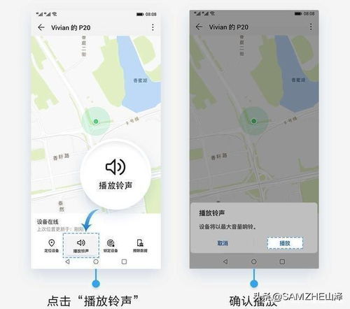 华为地图怎么在电脑上用(华为地图在电脑上使用的全面指南)