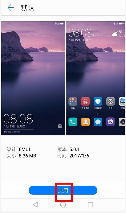 华为手机电脑图标怎么隐藏(华为手机电脑图标隐藏方法详解) 华为手机电脑图标怎么隐藏(华为手机电脑图标隐藏方法详解)