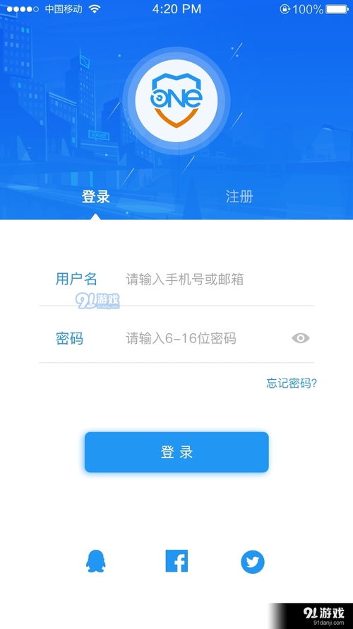 华为怎么来控制电脑桌面(华为电脑桌面控制，智能化管理与个性化定制的结合)