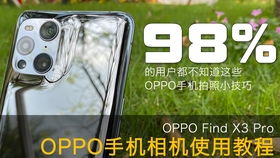 华为电脑怎么延时拍照片(华为电脑延时拍摄照片的方法与技巧)