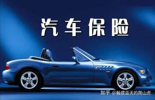 商业险多少钱一年汽车(汽车商业险费用解析,一年需要多少钱? 商业险多少钱一年汽车(汽车商业险费用解析,一年需要多少钱?