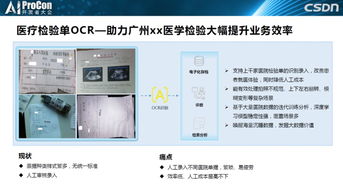 华为电脑怎么做展板设计(华为电脑在展板设计中的应用与实践)