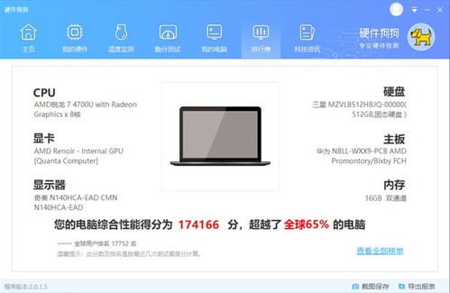 华为电脑音量很低怎么办(华为电脑音量过低问题解决方案) 华为电脑音量很低怎么办(华为电脑音量过低问题解决方案)
