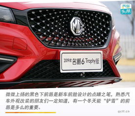 名爵6汽车换电池多少钱(名爵6汽车换电池需要多少钱？全面解析汽车电池更换成本与注意事项)