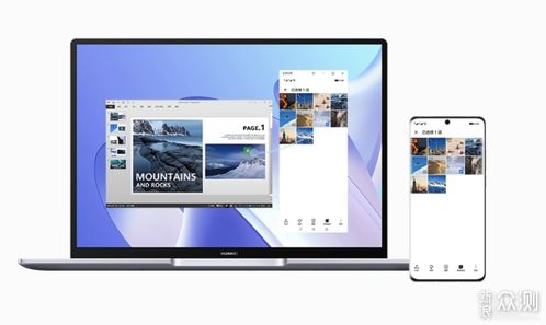 华为电脑网页怎么长截图(华为电脑网页长截图详解,轻松掌握长网页截图技巧) 华为电脑网页怎么长截图(华为电脑网页长截图详解,轻松掌握长网页截图技巧)