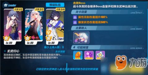 电脑怎么下华为服崩坏三(华为服崩坏三电脑下载攻略)