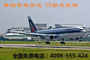 空运一个汽车多少钱啊(空运一个汽车需要多少钱？全面解析空运成本与费用因素)