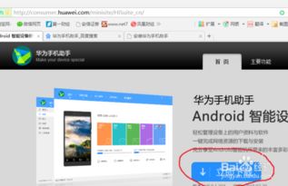 华为新电脑怎么查看图片(华为新电脑查看图片的方法与步骤详解)
