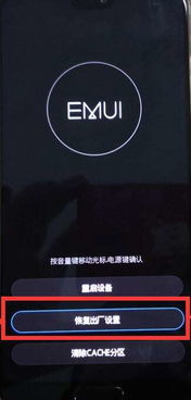 华为电脑锁屏怎么黑色的(华为电脑锁屏为何呈现黑色背景？解锁背后的原因与解决方案)