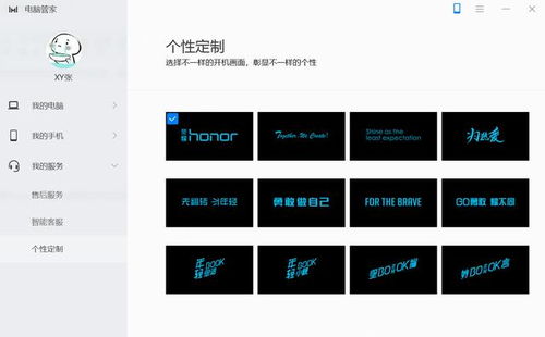 华为会员怎么在电脑上用(华为会员在电脑上使用的全面指南) 华为会员怎么在电脑上用(华为会员在电脑上使用的全面指南)