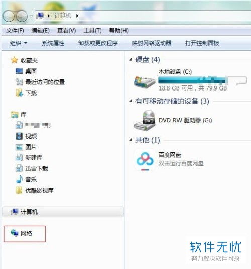 华为share电脑端功能怎么使用(华为Share电脑端功能使用指南)