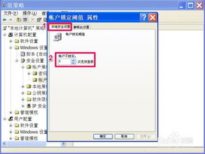 华为电脑菜单栏怎么锁(华为电脑菜单栏锁定操作详解)