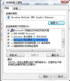 华为的猫怎么连接电脑(华为智能猫与电脑的互联，简单连接指南)