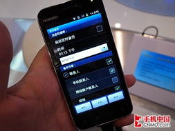 honor华为云电脑怎么搞(探究荣誉华为云电脑的搭建与应用)