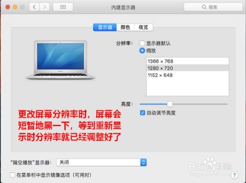 华为电脑怎么切换分辨率(华为电脑分辨率切换指南) 华为电脑怎么切换分辨率(华为电脑分辨率切换指南)