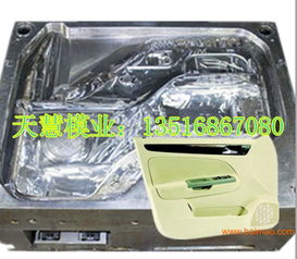 汽车保护模多少钱一台(汽车保护模具的价格解析，多少钱一台？