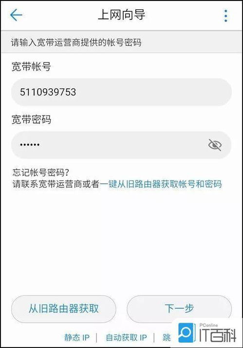 华为电脑怎么设置浏览器(华为电脑浏览器设置详解，轻松上手操作指南)