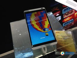 华为平板电脑怎么样了(华为平板电脑怎么样了？全面解析其现状与发展趋势)