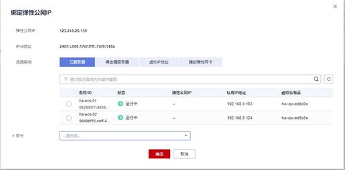 华为云电脑怎么进不去了(华为云电脑无法访问的解决策略)