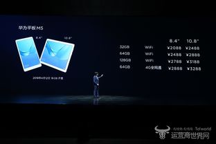 华为m5怎么连电脑(华为M5手机与电脑的连接方法) 华为m5怎么连电脑(华为M5手机与电脑的连接方法)