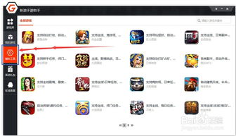 华为版手游怎么电脑玩(华为版手游电脑玩攻略)