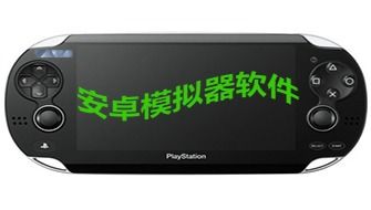 华为版手游怎么电脑玩(华为版手游电脑玩攻略)