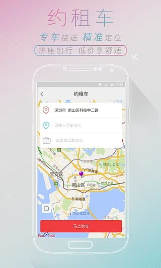 天水至西口汽车票多少钱(天水至西口汽车票价查询，旅程的费用与细节)