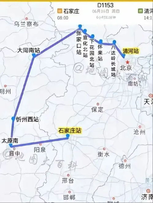 汽车烟台到张家口多少钱(汽车烟台到张家口价格详解,费用、路线与行程建议) 汽车烟台到张家口多少钱(汽车烟台到张家口价格详解,费用、路线与行程建议)