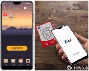 怎么打开快充模式华为电脑(华为电脑快充模式开启指南)