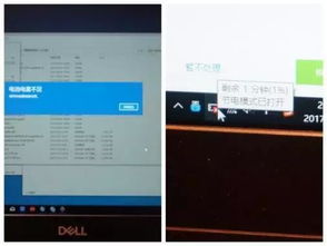 怎么打开快充模式华为电脑(华为电脑快充模式开启指南)