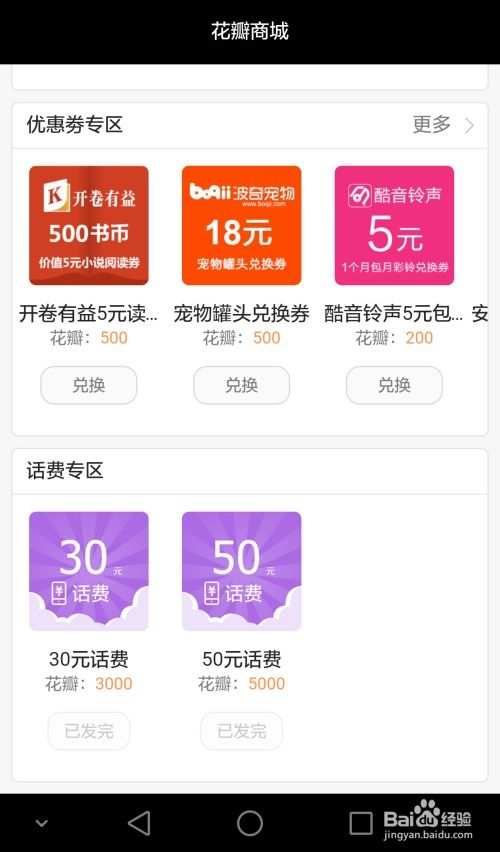 华为电脑客户端怎么升级(华为电脑客户端升级指南)