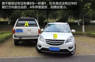 汽车刮蹭会很深吗多少钱(汽车刮蹭深度与修复成本解析) 汽车刮蹭会很深吗多少钱(汽车刮蹭深度与修复成本解析)