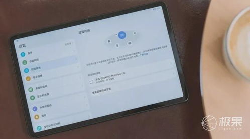 华为和小米平板电脑怎么选(华为与小米平板电脑的选择之道)