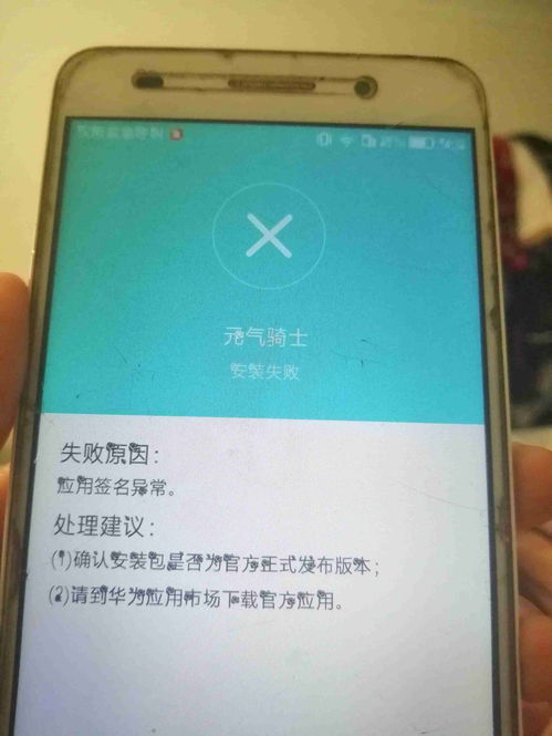 华为电脑锁屏名字怎么更换(华为电脑锁屏名字更换方法详解)