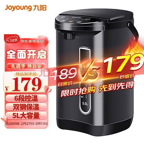 汽车大容量热水瓶多少钱(汽车大容量热水瓶，价格与价值解析)