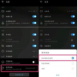 拍华为电脑视频怎么拍的(华为电脑视频拍摄指南,如何拍出精彩之作) 拍华为电脑视频怎么拍的(华为电脑视频拍摄指南,如何拍出精彩之作)