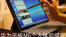 华为买了新电脑怎么验机(华为新电脑验机攻略，确保你的购买物有所值)