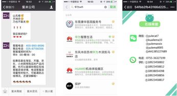华为电脑怎么没微信了(华为电脑微信消失之谜，探索背后的原因与解决方案)